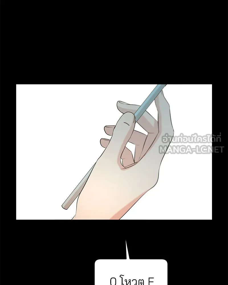 Pyramid Game เกมพีระมิด ตอนที่ 44 รูปที่ 27