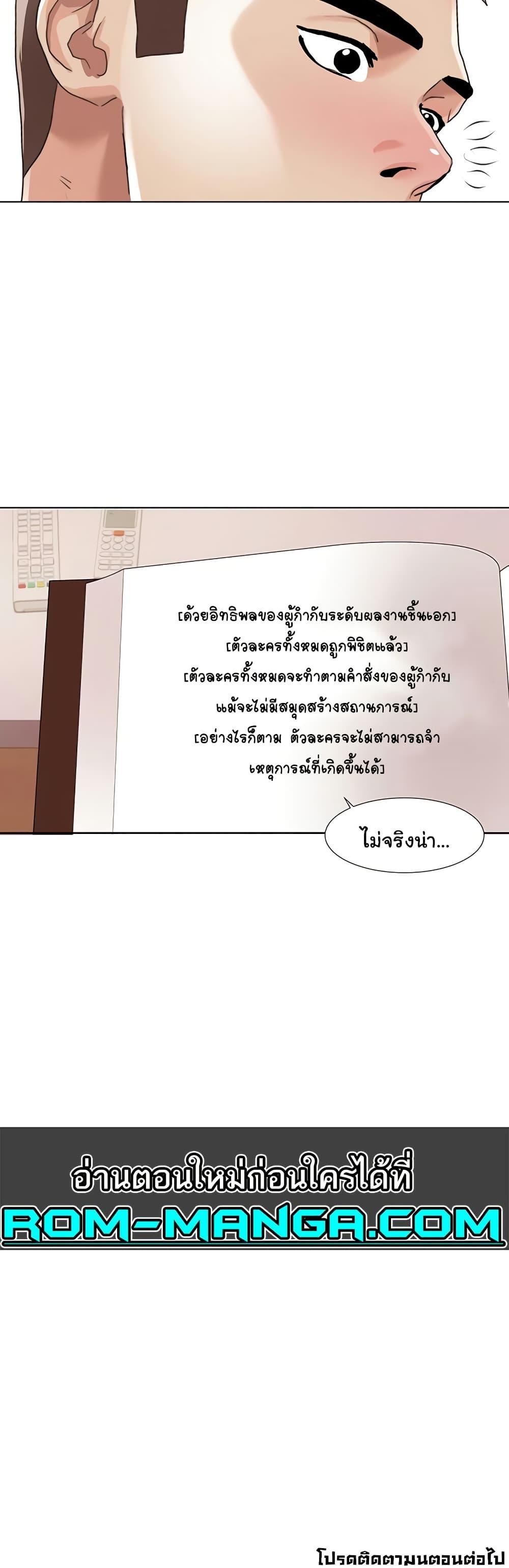 Doujin-Lc- อ่าน โดจิน มังฮวา เกาหลี ญี่ปุ่น จีน แปลไทย Neulsome Studio ตอนที่ 1 2 3 4 5 6 7 8 9 10 11 12 13 14 ฟรี ไม่มีโฆษณา อ่าน โดจิน Manhwa เกาหลี ญี่ปุ่น จีน เรามีครบ คัดมาให้เน้นๆ โดจิน 18+ รับประกันความฟินโดย  Doujin Lc