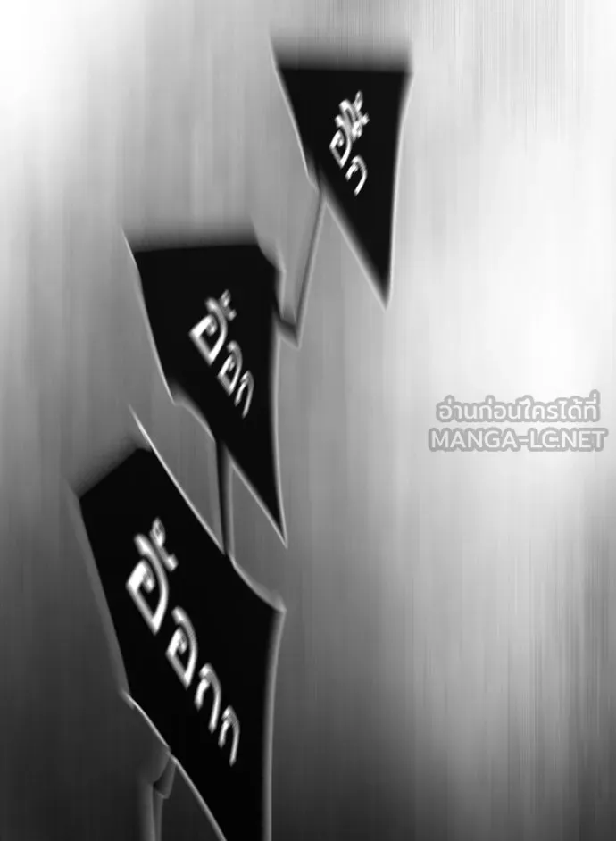 ยุคแห่งยอดมนุษย์ ตอนที่ 40 รูปที่ 69