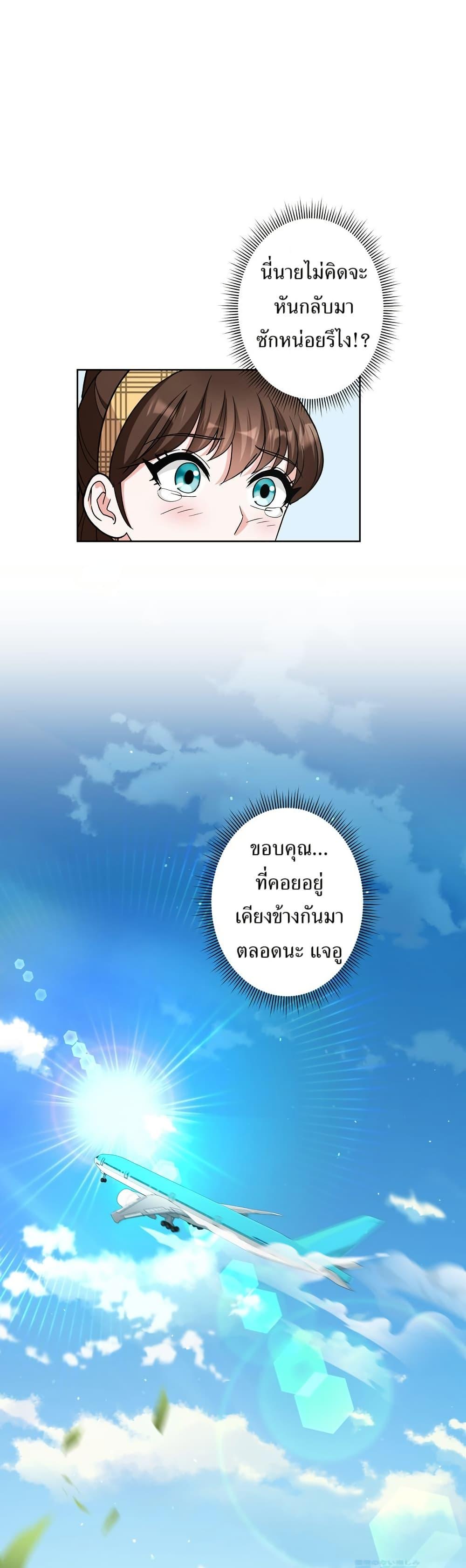 Manga-lc-com อ่านมังงะ อ่านการ์ตูน ออนไลน์ ฟรี The Female Lead Acquires Cheat Skills ตอนที่ 1 2 3 4 5 6 7 8 9 10 11 12 13 14 ฟรี ไม่มีโฆษณา Manga-lc - อ่าน มังงะ อ่าน การ์ตูน ออนไลน์ อ่านมังงะ ฟรี