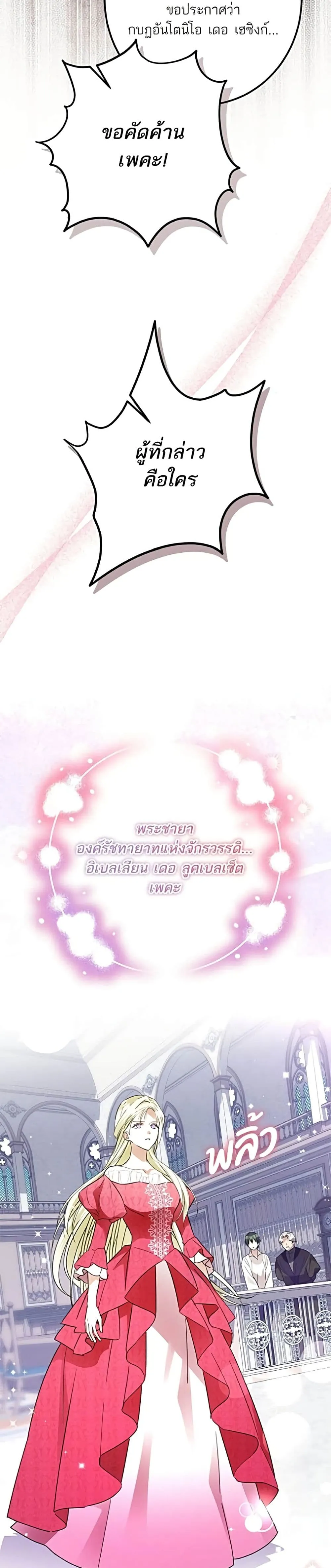 Manga-lc-com อ่านมังงะ อ่านการ์ตูน ออนไลน์ ฟรี Became the Duke’s Male Servant – ผมเป็นหนุ่มรับใช้ค่ะ ตอนที่ 1 2 3 4 5 6 7 8 9 10 11 12 13 14 ฟรี ไม่มีโฆษณา Manga-lc - อ่าน มังงะ อ่าน การ์ตูน ออนไลน์ อ่านมังงะ ฟรี