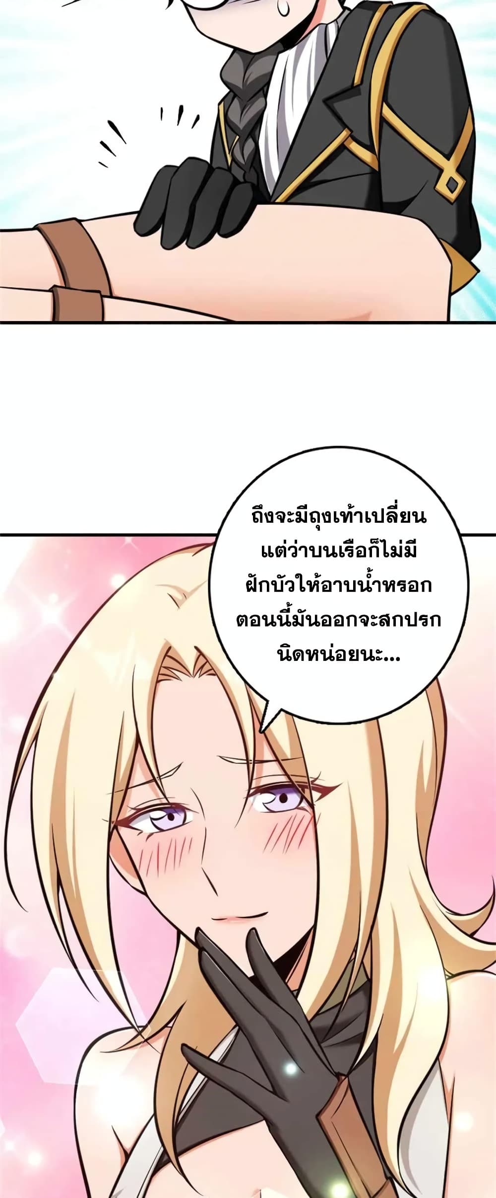 Manga-lc-com อ่านมังงะ อ่านการ์ตูน ออนไลน์ ฟรี Release That Witch ตอนที่ 1 2 3 4 5 6 7 8 9 10 11 12 13 14 ฟรี ไม่มีโฆษณา Manga-lc - อ่าน มังงะ อ่าน การ์ตูน ออนไลน์ อ่านมังงะ ฟรี