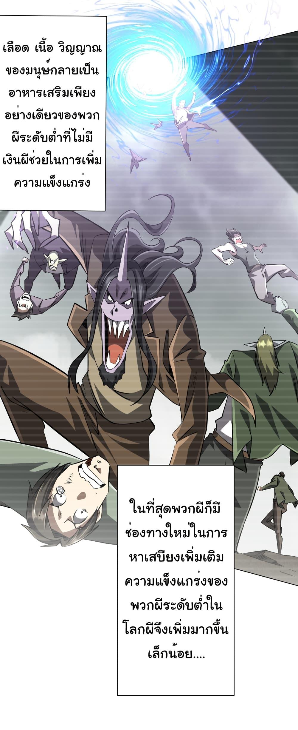 Manga-lc-com อ่านมังงะ อ่านการ์ตูน ออนไลน์ ฟรี Start with Trillions of Coins ตอนที่ 1 2 3 4 5 6 7 8 9 10 11 12 13 14 ฟรี ไม่มีโฆษณา Manga-lc - อ่าน มังงะ อ่าน การ์ตูน ออนไลน์ อ่านมังงะ ฟรี