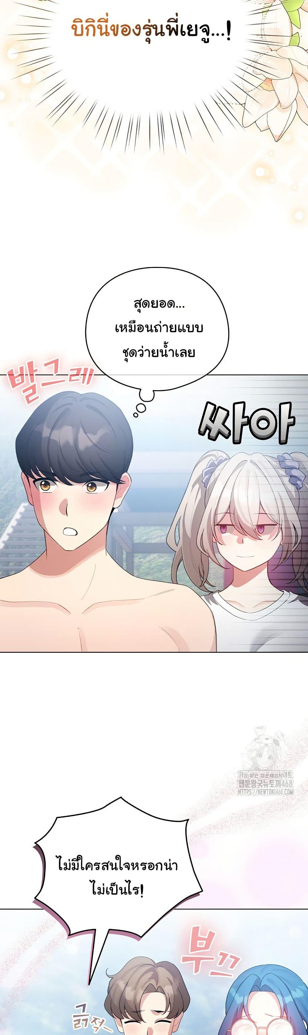 Doujin-Lc- อ่าน โดจิน มังฮวา เกาหลี ญี่ปุ่น จีน แปลไทย I Became a Pornhwa NPC ตอนที่ 1 2 3 4 5 6 7 8 9 10 11 12 13 14 ฟรี ไม่มีโฆษณา อ่าน โดจิน Manhwa เกาหลี ญี่ปุ่น จีน เรามีครบ คัดมาให้เน้นๆ โดจิน 18+ รับประกันความฟินโดย  Doujin Lc