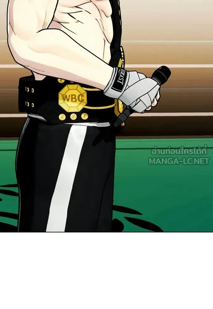 หมาหัวเน่า ตอนที่ 157 รูปที่ 92