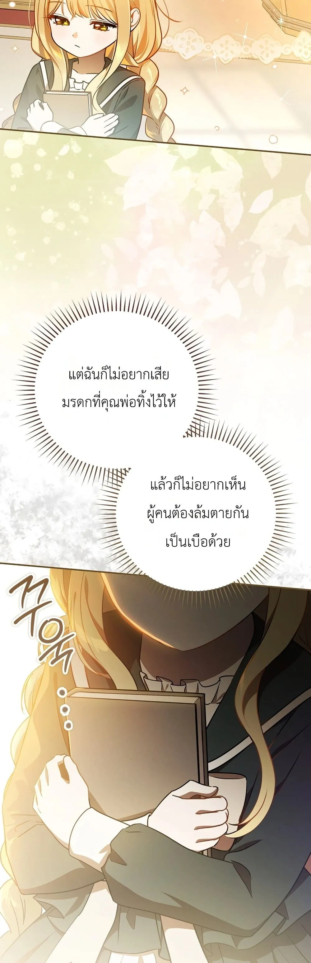 Manga-lc-com อ่านมังงะ อ่านการ์ตูน ออนไลน์ ฟรี Marked as the Tyrant’s Daughter-in-Law ตอนที่ 1 2 3 4 5 6 7 8 9 10 11 12 13 14 ฟรี ไม่มีโฆษณา Manga-lc - อ่าน มังงะ อ่าน การ์ตูน ออนไลน์ อ่านมังงะ ฟรี