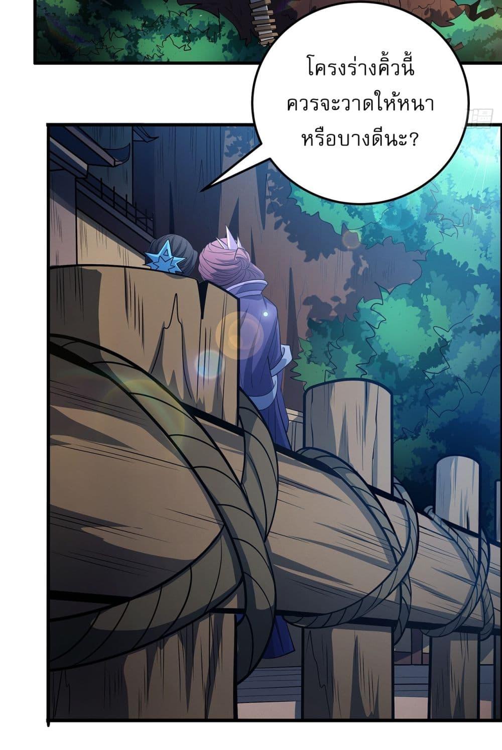 Manga-lc-com อ่านมังงะ อ่านการ์ตูน ออนไลน์ ฟรี God of Martial Arts ตอนที่ 1 2 3 4 5 6 7 8 9 10 11 12 13 14 ฟรี ไม่มีโฆษณา Manga-lc - อ่าน มังงะ อ่าน การ์ตูน ออนไลน์ อ่านมังงะ ฟรี