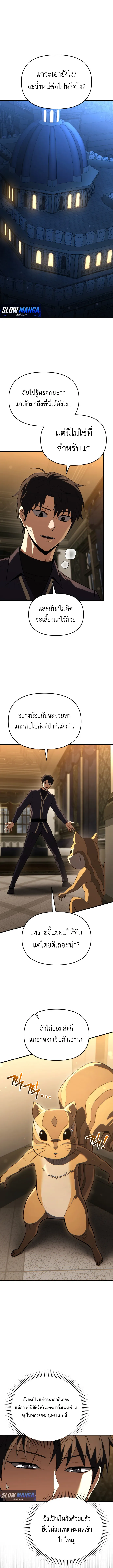 Manga-lc-com อ่านมังงะ อ่านการ์ตูน ออนไลน์ ฟรี The Seventh Prince Wants to Bail ตอนที่ 1 2 3 4 5 6 7 8 9 10 11 12 13 14 ฟรี ไม่มีโฆษณา Manga-lc - อ่าน มังงะ อ่าน การ์ตูน ออนไลน์ อ่านมังงะ ฟรี