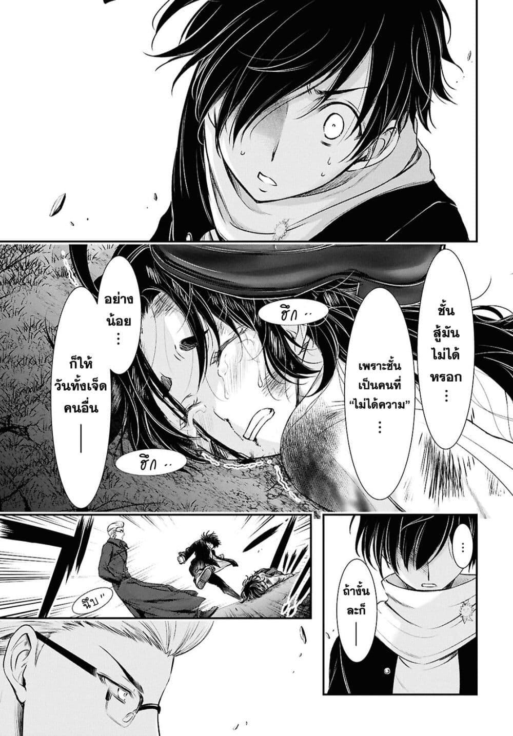 Manga-lc-com อ่านมังงะ อ่านการ์ตูน ออนไลน์ ฟรี The moon cries at the final wish ตอนที่ 1 2 3 4 5 6 7 8 9 10 11 12 13 14 ฟรี ไม่มีโฆษณา Manga-lc - อ่าน มังงะ อ่าน การ์ตูน ออนไลน์ อ่านมังงะ ฟรี