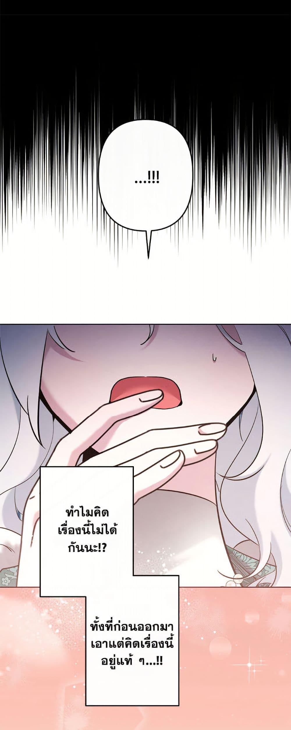 Manga-lc-com อ่านมังงะ อ่านการ์ตูน ออนไลน์ ฟรี I Need to Raise My Sister Right ตอนที่ 1 2 3 4 5 6 7 8 9 10 11 12 13 14 ฟรี ไม่มีโฆษณา Manga-lc - อ่าน มังงะ อ่าน การ์ตูน ออนไลน์ อ่านมังงะ ฟรี