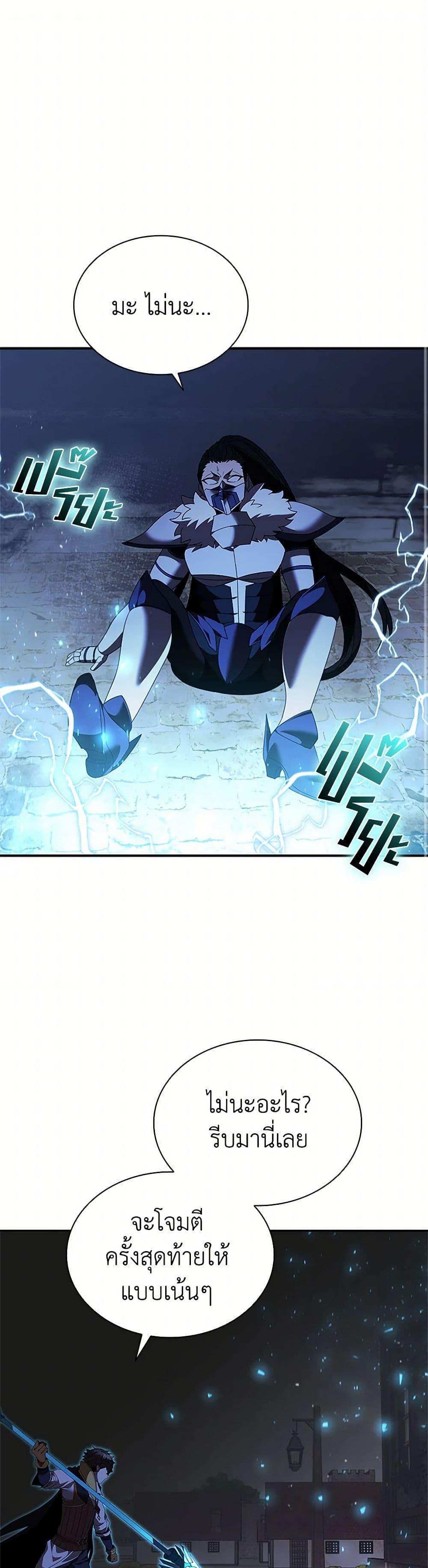 Manga-lc-com อ่านมังงะ อ่านการ์ตูน ออนไลน์ ฟรี Taming Master ตอนที่ 1 2 3 4 5 6 7 8 9 10 11 12 13 14 ฟรี ไม่มีโฆษณา Manga-lc - อ่าน มังงะ อ่าน การ์ตูน ออนไลน์ อ่านมังงะ ฟรี