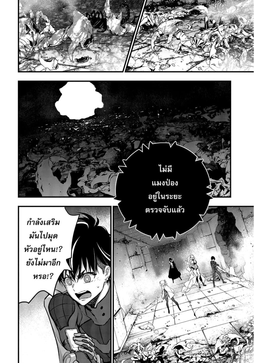 Manga-lc-com อ่านมังงะ อ่านการ์ตูน ออนไลน์ ฟรี Rebuild World ตอนที่ 1 2 3 4 5 6 7 8 9 10 11 12 13 14 ฟรี ไม่มีโฆษณา Manga-lc - อ่าน มังงะ อ่าน การ์ตูน ออนไลน์ อ่านมังงะ ฟรี