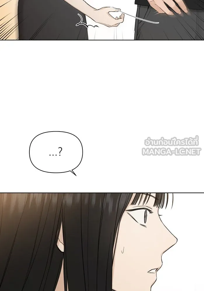 เพียงรุ่งอรุณ ตอนที่ 8 รูปที่ 123