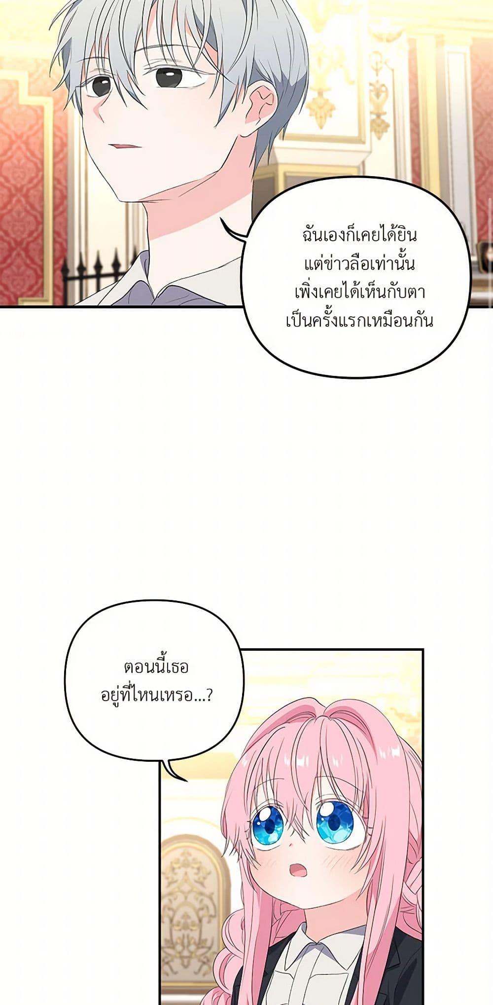 Manga-lc-com อ่านมังงะ อ่านการ์ตูน ออนไลน์ ฟรี Our Little Empress ตอนที่ 1 2 3 4 5 6 7 8 9 10 11 12 13 14 ฟรี ไม่มีโฆษณา Manga-lc - อ่าน มังงะ อ่าน การ์ตูน ออนไลน์ อ่านมังงะ ฟรี