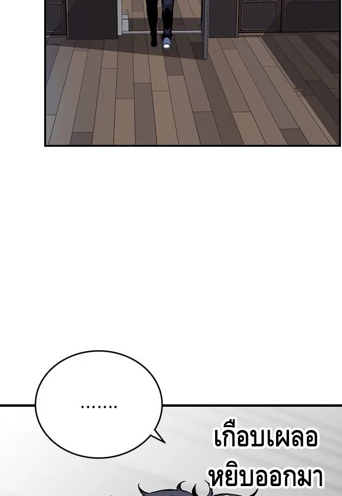 King Game ตอนที่ 35 ไปช่วยหัวหน้ากองกัน!! รูปที่ 37