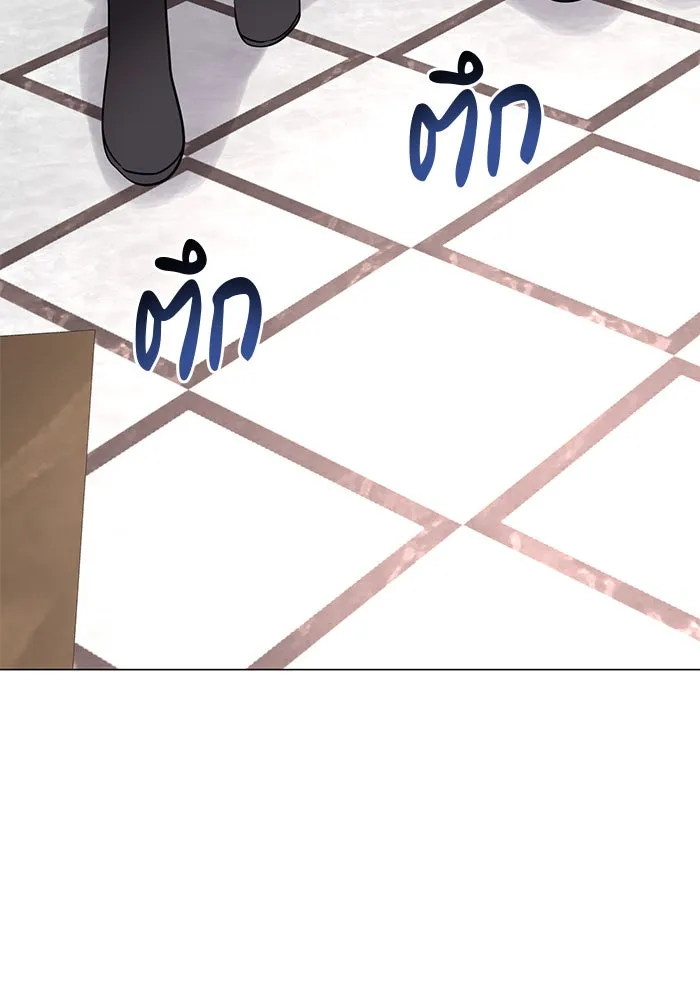 อะคาเดมีนี้เห็นทีจะเจ๊ง ตอนที่ 44 รูปที่ 13