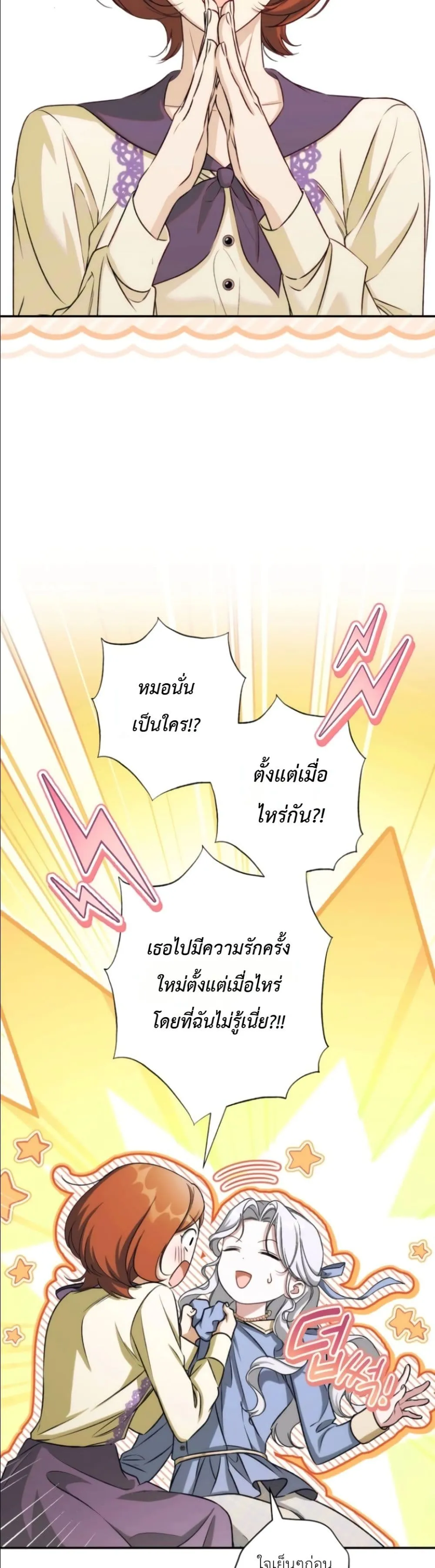 Manga-lc-com อ่านมังงะ อ่านการ์ตูน ออนไลน์ ฟรี Dating the Emperor in Secret, but I Don’t Know About It ตอนที่ 1 2 3 4 5 6 7 8 9 10 11 12 13 14 ฟรี ไม่มีโฆษณา Manga-lc - อ่าน มังงะ อ่าน การ์ตูน ออนไลน์ อ่านมังงะ ฟรี