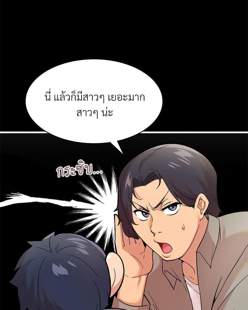 Doujin-Lc- อ่าน โดจิน มังฮวา เกาหลี ญี่ปุ่น จีน แปลไทย Playing On Hard Mode ตอนที่ 1 2 3 4 5 6 7 8 9 10 11 12 13 14 ฟรี ไม่มีโฆษณา อ่าน โดจิน Manhwa เกาหลี ญี่ปุ่น จีน เรามีครบ คัดมาให้เน้นๆ โดจิน 18+ รับประกันความฟินโดย  Doujin Lc