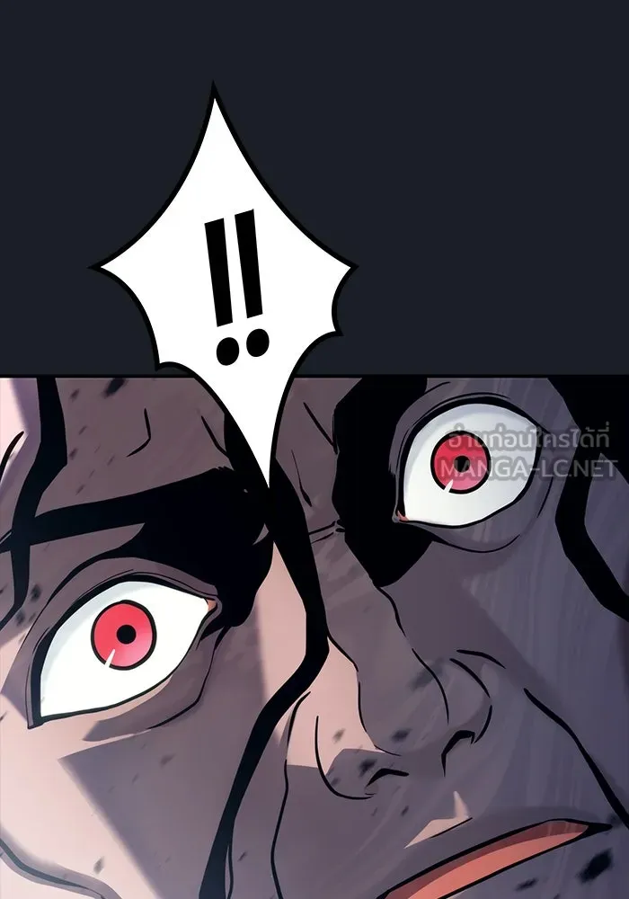 อูเร็ค มาซิโน่ ตอนที่ 13 คราวน์ เกม 3 รูปที่ 81