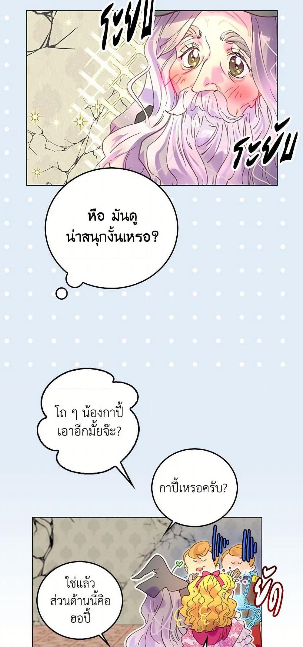 Manga-lc-com อ่านมังงะ อ่านการ์ตูน ออนไลน์ ฟรี Miss Not-So Sidekick ตอนที่ 1 2 3 4 5 6 7 8 9 10 11 12 13 14 ฟรี ไม่มีโฆษณา Manga-lc - อ่าน มังงะ อ่าน การ์ตูน ออนไลน์ อ่านมังงะ ฟรี