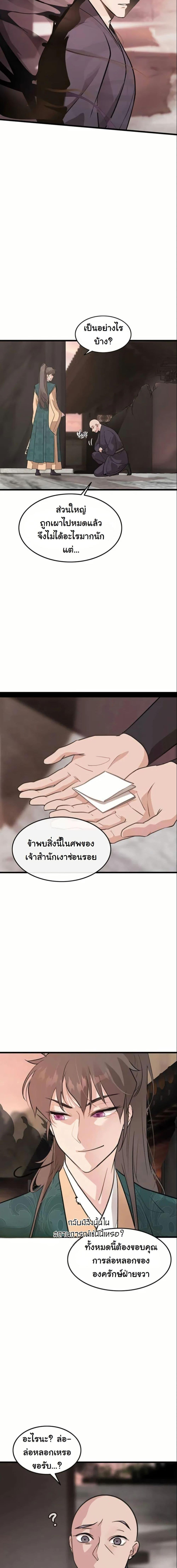 Manga-lc-com อ่านมังงะ อ่านการ์ตูน ออนไลน์ ฟรี My Wife is the Demonic Cult Leader ตอนที่ 1 2 3 4 5 6 7 8 9 10 11 12 13 14 ฟรี ไม่มีโฆษณา Manga-lc - อ่าน มังงะ อ่าน การ์ตูน ออนไลน์ อ่านมังงะ ฟรี