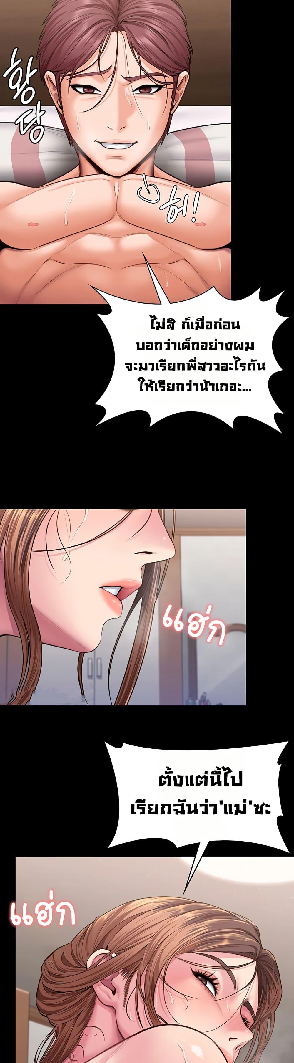 Doujin-Lc- อ่าน โดจิน มังฮวา เกาหลี ญี่ปุ่น จีน แปลไทย Protect You ตอนที่ 1 2 3 4 5 6 7 8 9 10 11 12 13 14 ฟรี ไม่มีโฆษณา อ่าน โดจิน Manhwa เกาหลี ญี่ปุ่น จีน เรามีครบ คัดมาให้เน้นๆ โดจิน 18+ รับประกันความฟินโดย  Doujin Lc