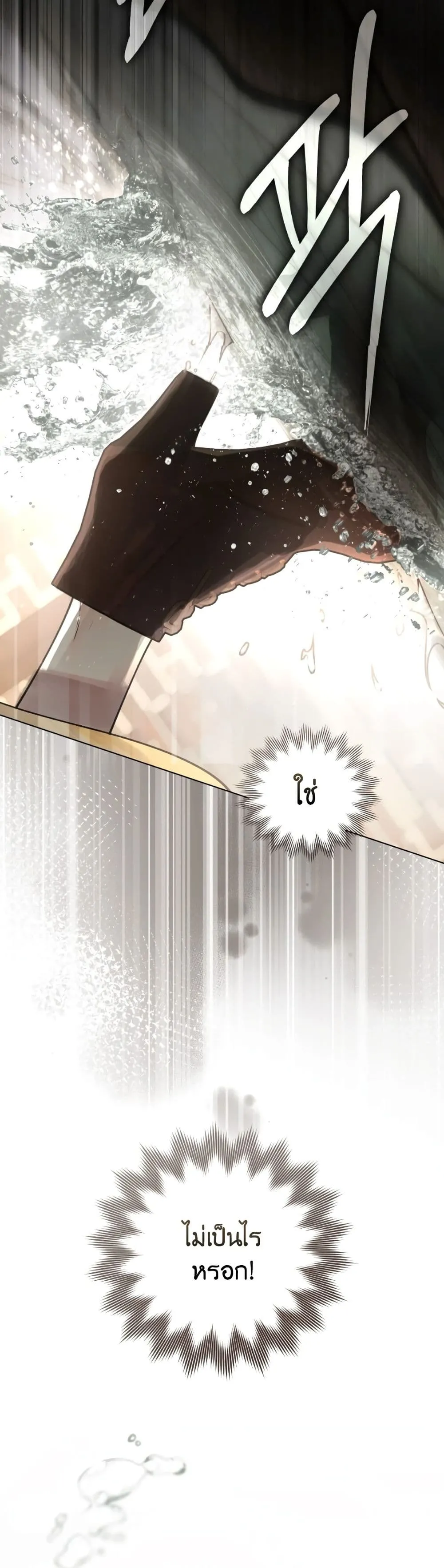 Manga-lc-com อ่านมังงะ อ่านการ์ตูน ออนไลน์ ฟรี A Wicked Husband ตอนที่ 1 2 3 4 5 6 7 8 9 10 11 12 13 14 ฟรี ไม่มีโฆษณา Manga-lc - อ่าน มังงะ อ่าน การ์ตูน ออนไลน์ อ่านมังงะ ฟรี