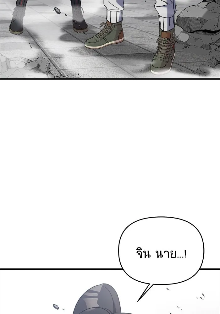 วายร้ายก็อยากมีรัก ตอนที่ 44 รูปที่ 20