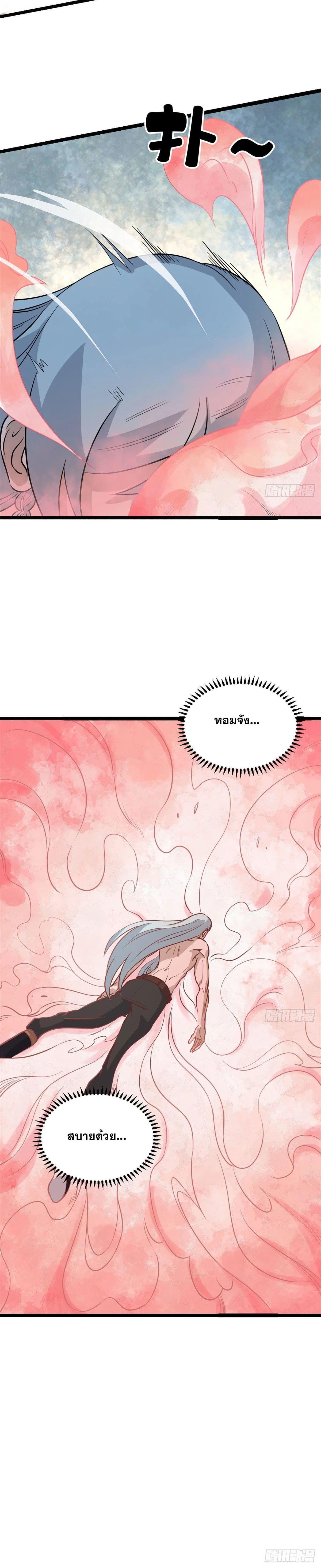 Manga-lc-com อ่านมังงะ อ่านการ์ตูน ออนไลน์ ฟรี All Hail the Sect Leader ตอนที่ 1 2 3 4 5 6 7 8 9 10 11 12 13 14 ฟรี ไม่มีโฆษณา Manga-lc - อ่าน มังงะ อ่าน การ์ตูน ออนไลน์ อ่านมังงะ ฟรี