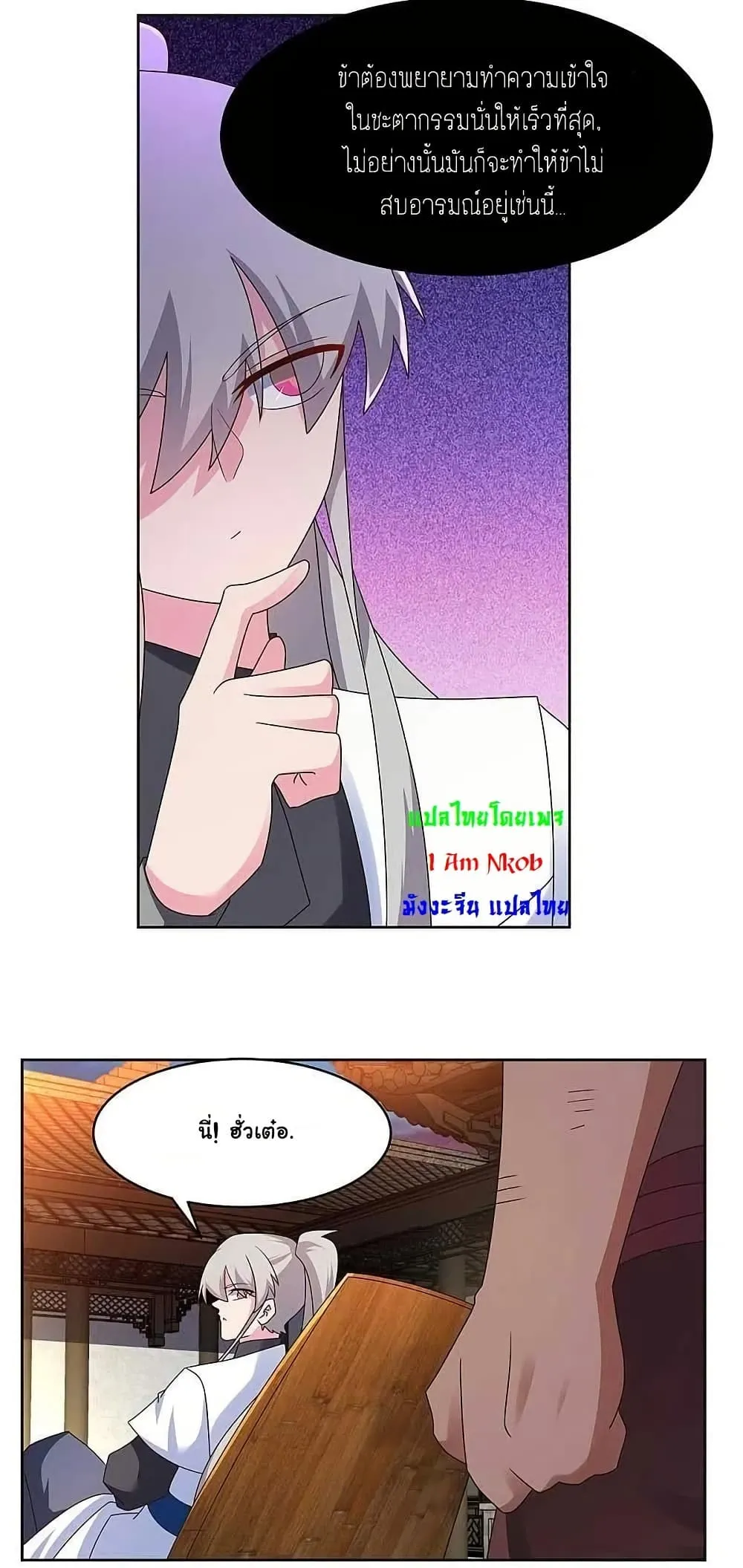 Manga-lc-com อ่านมังงะ อ่านการ์ตูน ออนไลน์ ฟรี Above All Gods ตอนที่ 1 2 3 4 5 6 7 8 9 10 11 12 13 14 ฟรี ไม่มีโฆษณา Manga-lc - อ่าน มังงะ อ่าน การ์ตูน ออนไลน์ อ่านมังงะ ฟรี