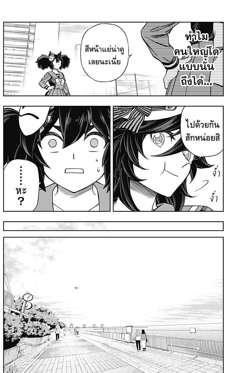 Manga-lc-com อ่านมังงะ อ่านการ์ตูน ออนไลน์ ฟรี Uma Musume Cinderella Gray ตอนที่ 1 2 3 4 5 6 7 8 9 10 11 12 13 14 ฟรี ไม่มีโฆษณา Manga-lc - อ่าน มังงะ อ่าน การ์ตูน ออนไลน์ อ่านมังงะ ฟรี