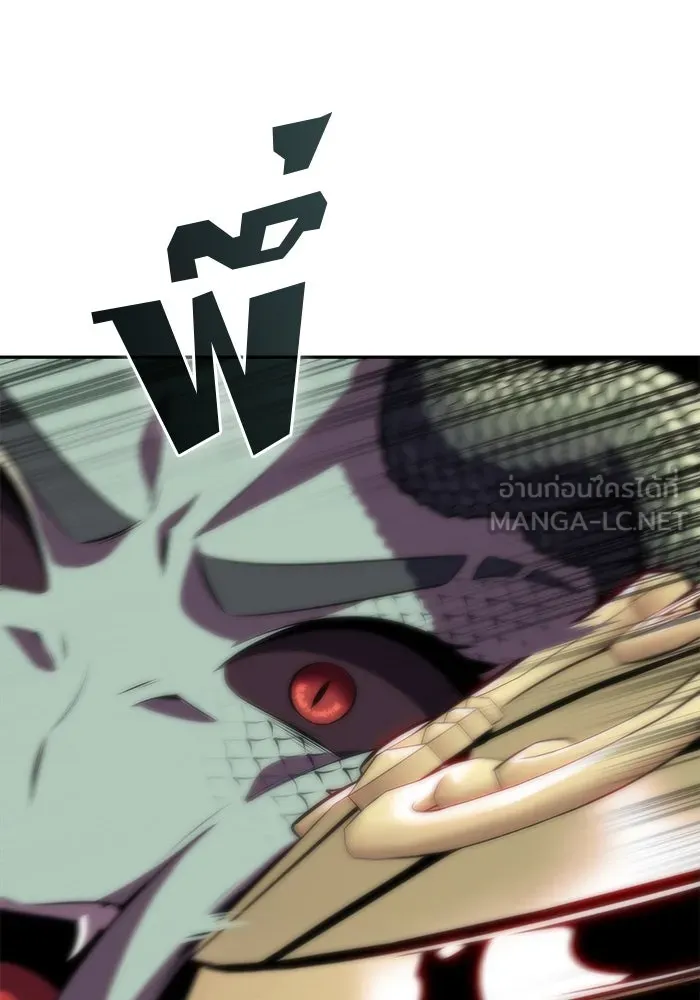 ผู้เล่นหน้าใหม่เลเวลแมกซ์ ตอนที่ 70 บุกเมดูซ่า (1) รูปที่ 159