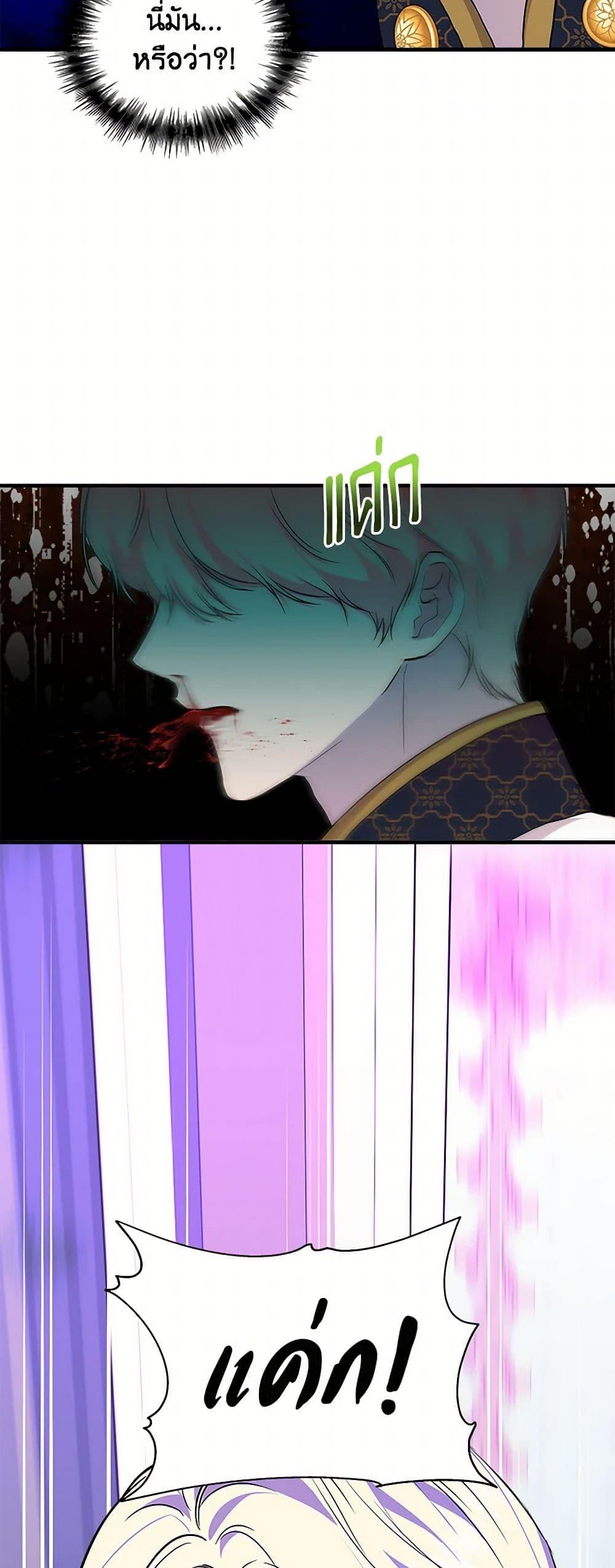 Manga-lc-com อ่านมังงะ อ่านการ์ตูน ออนไลน์ ฟรี I Wasn’t the Cinderella ตอนที่ 1 2 3 4 5 6 7 8 9 10 11 12 13 14 ฟรี ไม่มีโฆษณา Manga-lc - อ่าน มังงะ อ่าน การ์ตูน ออนไลน์ อ่านมังงะ ฟรี