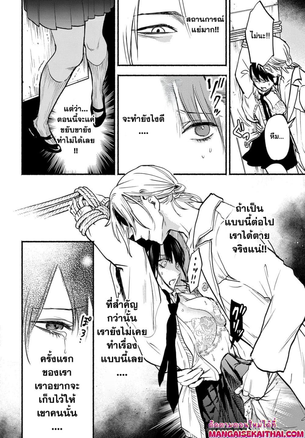Manga-lc-com อ่านมังงะ อ่านการ์ตูน ออนไลน์ ฟรี Crime Game – Houritsu no Nai Sekai ตอนที่ 1 2 3 4 5 6 7 8 9 10 11 12 13 14 ฟรี ไม่มีโฆษณา Manga-lc - อ่าน มังงะ อ่าน การ์ตูน ออนไลน์ อ่านมังงะ ฟรี