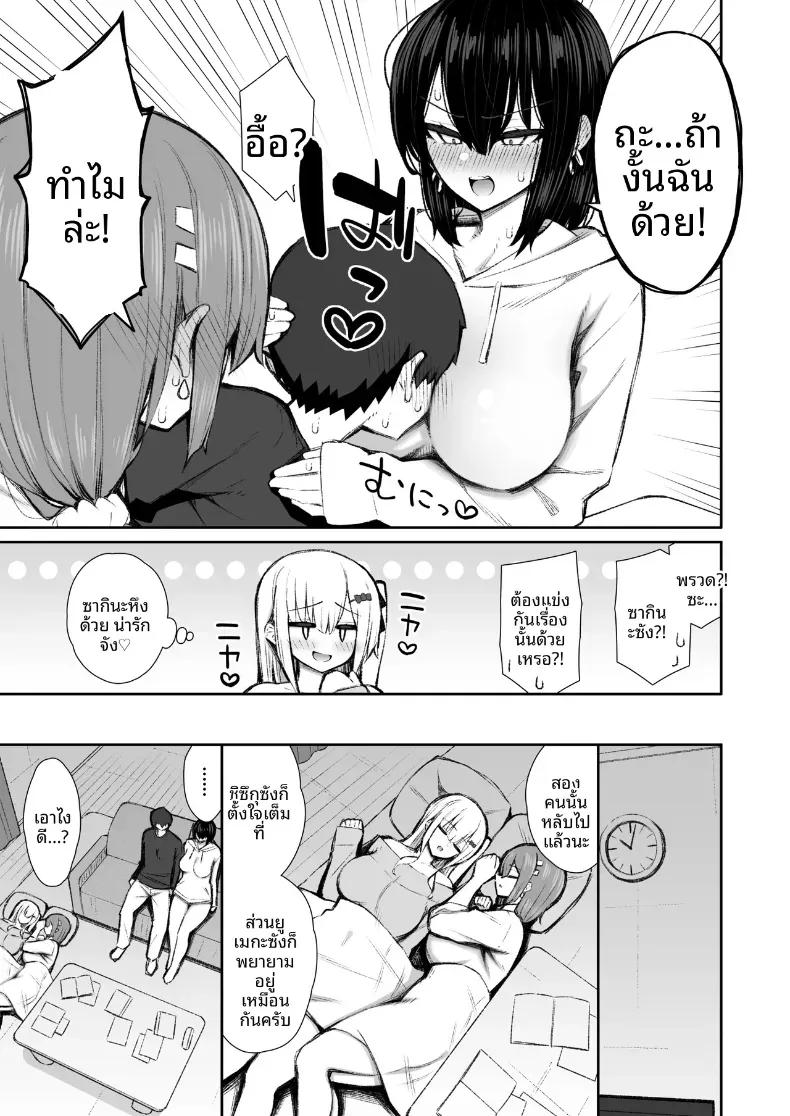 Doujin-Lc- อ่าน โดจิน มังฮวา เกาหลี ญี่ปุ่น จีน แปลไทย ชวนรุ่นพี่ค้างคืน [Izure] Iede Gal na Senpai wa Kantan ni Yarasete Kureru ตอนที่ 1 2 3 4 5 6 7 8 9 10 11 12 13 14 ฟรี ไม่มีโฆษณา อ่าน โดจิน Manhwa เกาหลี ญี่ปุ่น จีน เรามีครบ คัดมาให้เน้นๆ โดจิน 18+ รับประกันความฟินโดย  Doujin Lc