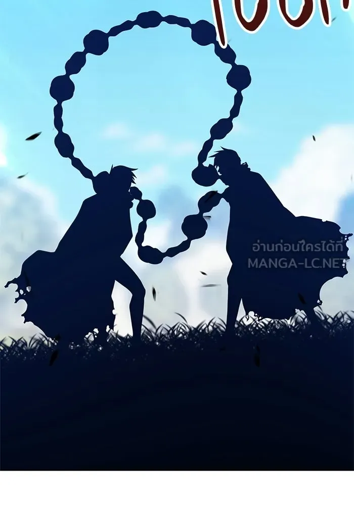 +99 ท่อนไม้พร้อมบวก ตอนที่ 20 รูปที่ 141