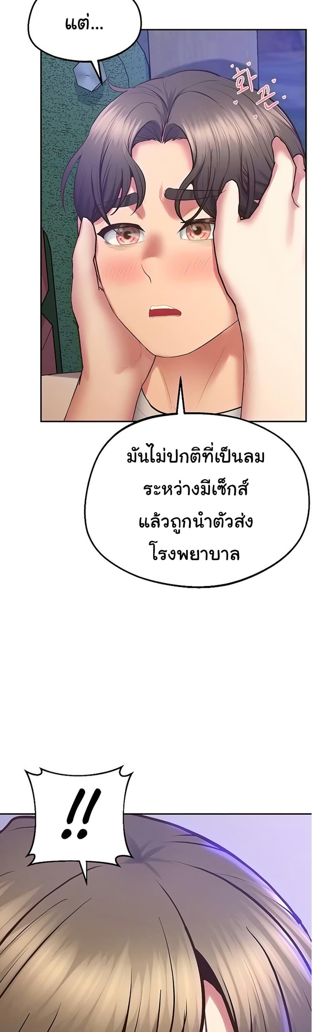 Doujin-Lc- อ่าน โดจิน มังฮวา เกาหลี ญี่ปุ่น จีน แปลไทย Absolute Smartwatch ตอนที่ 1 2 3 4 5 6 7 8 9 10 11 12 13 14 ฟรี ไม่มีโฆษณา อ่าน โดจิน Manhwa เกาหลี ญี่ปุ่น จีน เรามีครบ คัดมาให้เน้นๆ โดจิน 18+ รับประกันความฟินโดย  Doujin Lc