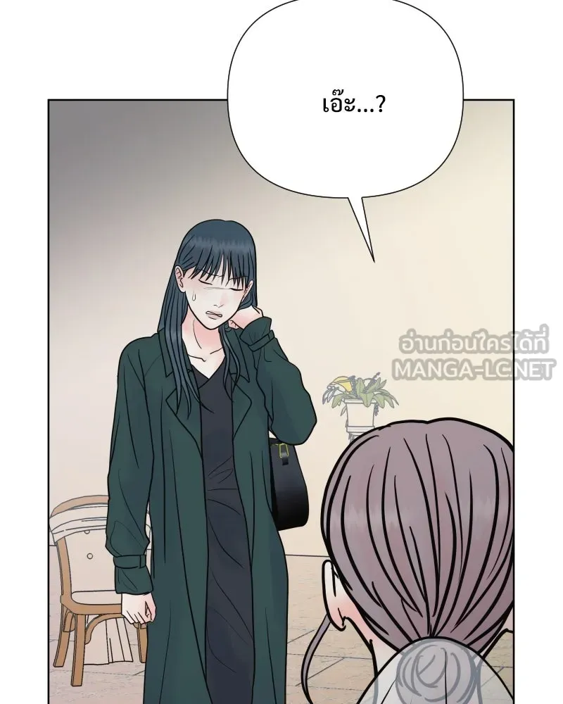 รักนี้ไม่ต้องมีเซนส์ ตอนที่ 87 (ตอนจบ) รูปที่ 24