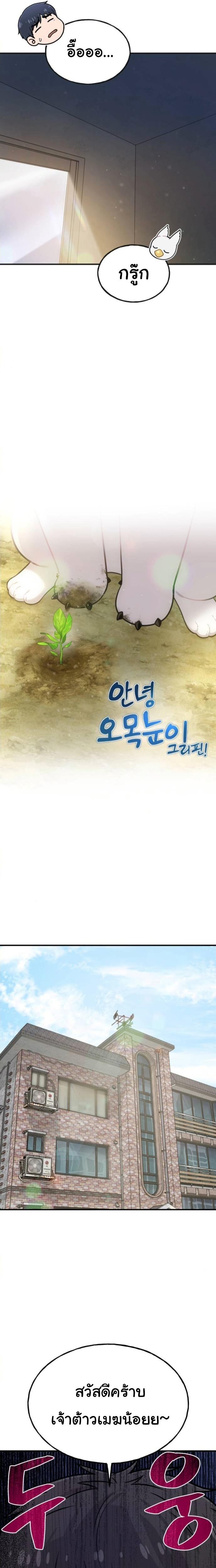 Manga-lc-com อ่านมังงะ อ่านการ์ตูน ออนไลน์ ฟรี Hello, Griffin the Fluffy Tit! ตอนที่ 1 2 3 4 5 6 7 8 9 10 11 12 13 14 ฟรี ไม่มีโฆษณา Manga-lc - อ่าน มังงะ อ่าน การ์ตูน ออนไลน์ อ่านมังงะ ฟรี