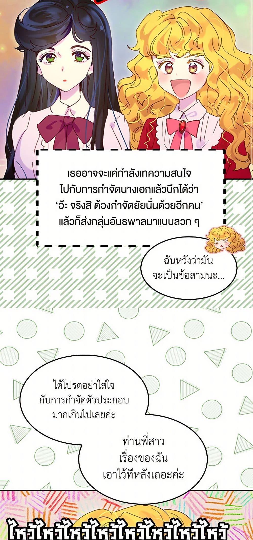 Manga-lc-com อ่านมังงะ อ่านการ์ตูน ออนไลน์ ฟรี Miss Not-So Sidekick ตอนที่ 1 2 3 4 5 6 7 8 9 10 11 12 13 14 ฟรี ไม่มีโฆษณา Manga-lc - อ่าน มังงะ อ่าน การ์ตูน ออนไลน์ อ่านมังงะ ฟรี