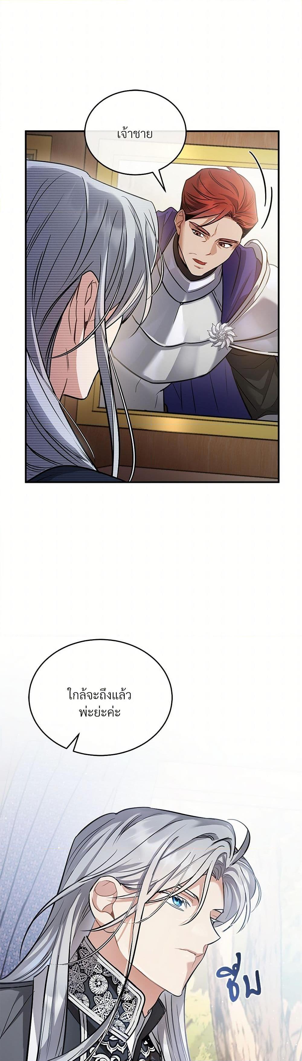 Manga-lc-com อ่านมังงะ อ่านการ์ตูน ออนไลน์ ฟรี The Night Without Shadows ตอนที่ 1 2 3 4 5 6 7 8 9 10 11 12 13 14 ฟรี ไม่มีโฆษณา Manga-lc - อ่าน มังงะ อ่าน การ์ตูน ออนไลน์ อ่านมังงะ ฟรี