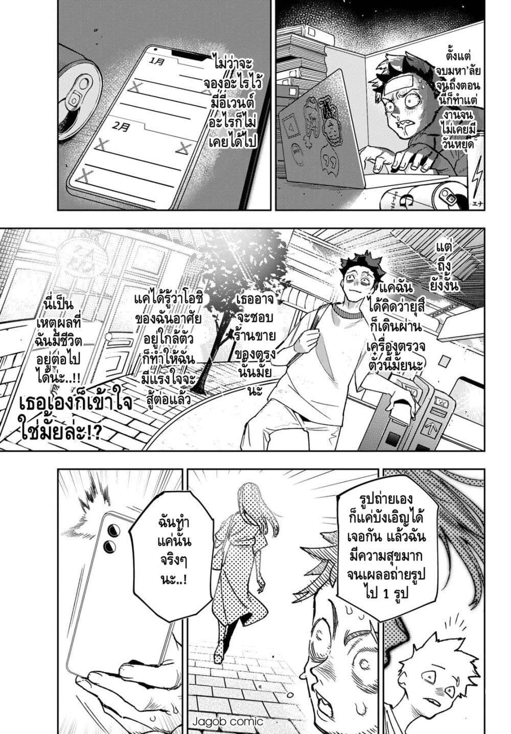 Manga-lc-com อ่านมังงะ อ่านการ์ตูน ออนไลน์ ฟรี Idolatry ตอนที่ 1 2 3 4 5 6 7 8 9 10 11 12 13 14 ฟรี ไม่มีโฆษณา Manga-lc - อ่าน มังงะ อ่าน การ์ตูน ออนไลน์ อ่านมังงะ ฟรี