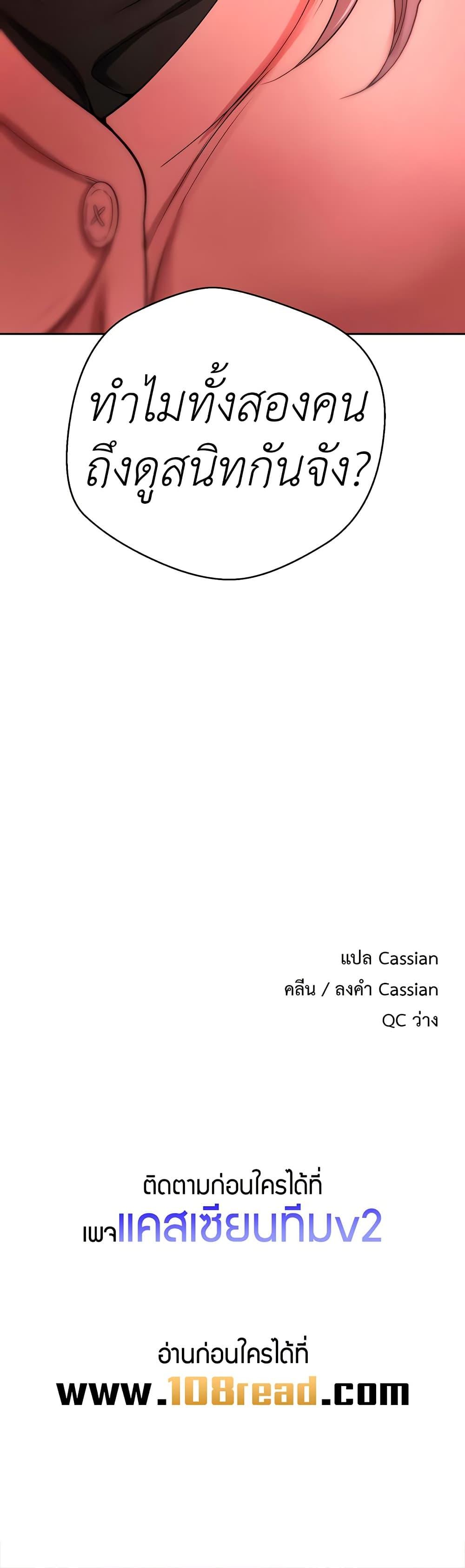 Doujin-Lc- อ่าน โดจิน มังฮวา เกาหลี ญี่ปุ่น จีน แปลไทย Turning My Life Around With Crypto ตอนที่ 1 2 3 4 5 6 7 8 9 10 11 12 13 14 ฟรี ไม่มีโฆษณา อ่าน โดจิน Manhwa เกาหลี ญี่ปุ่น จีน เรามีครบ คัดมาให้เน้นๆ โดจิน 18+ รับประกันความฟินโดย  Doujin Lc