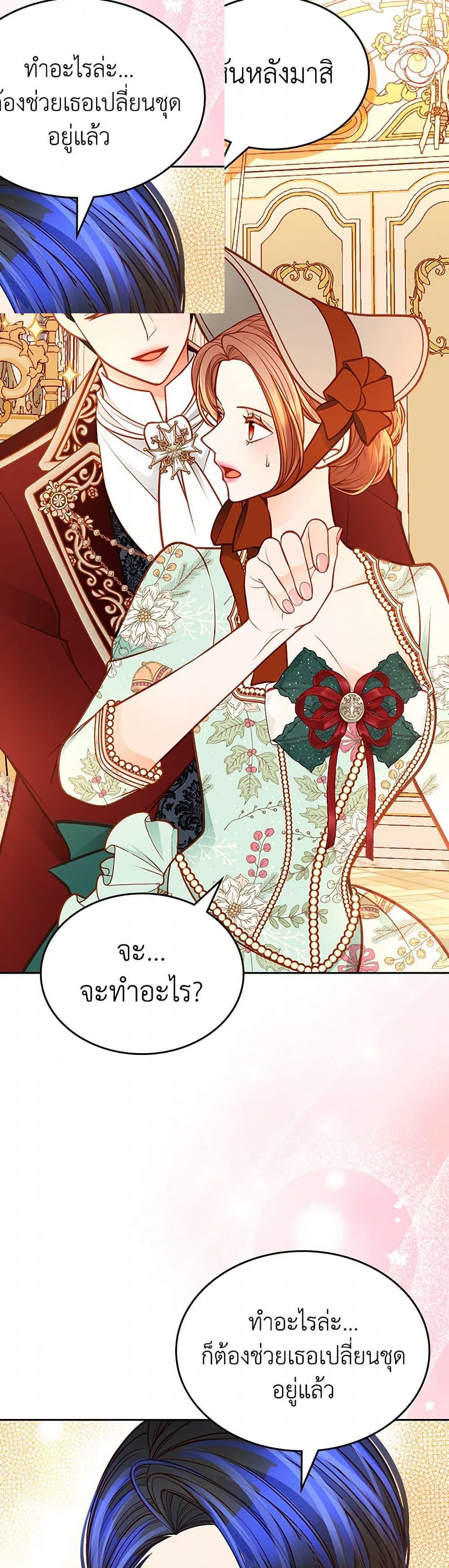Manga-lc-com อ่านมังงะ อ่านการ์ตูน ออนไลน์ ฟรี The Duchess’s Secret Dressing Room ตอนที่ 1 2 3 4 5 6 7 8 9 10 11 12 13 14 ฟรี ไม่มีโฆษณา Manga-lc - อ่าน มังงะ อ่าน การ์ตูน ออนไลน์ อ่านมังงะ ฟรี