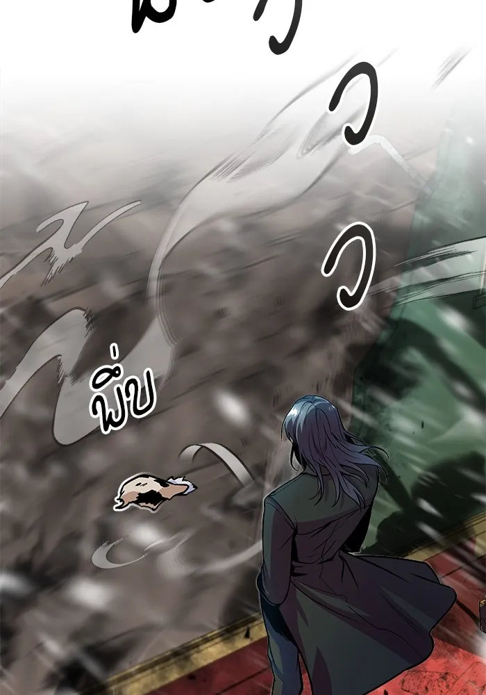 ศาสตราจารย์จำเป็นแห่งอะคาเดมี ตอนที่ 2 รูปที่ 20