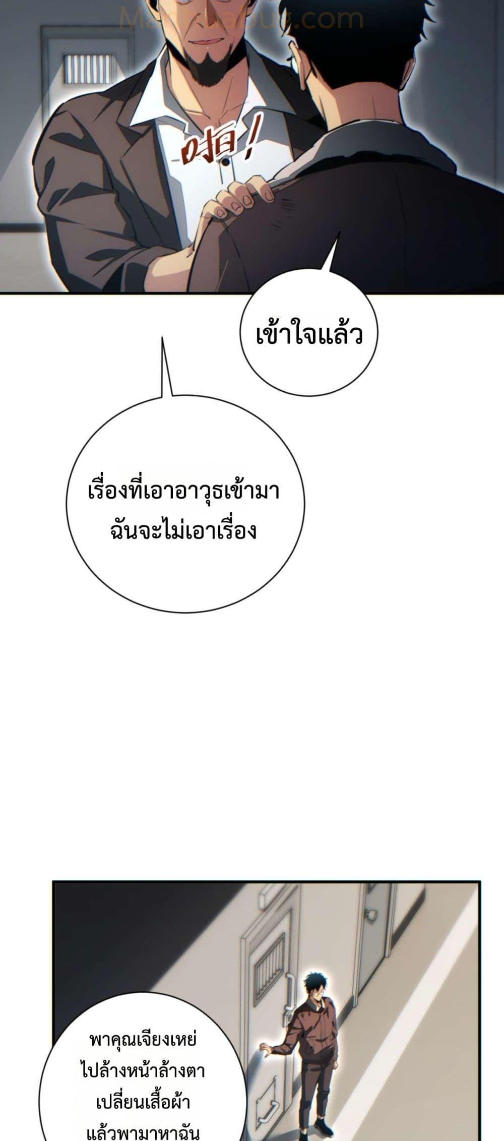 Manga-lc-com อ่านมังงะ อ่านการ์ตูน ออนไลน์ ฟรี Rebirthinthe ตอนที่ 1 2 3 4 5 6 7 8 9 10 11 12 13 14 ฟรี ไม่มีโฆษณา Manga-lc - อ่าน มังงะ อ่าน การ์ตูน ออนไลน์ อ่านมังงะ ฟรี