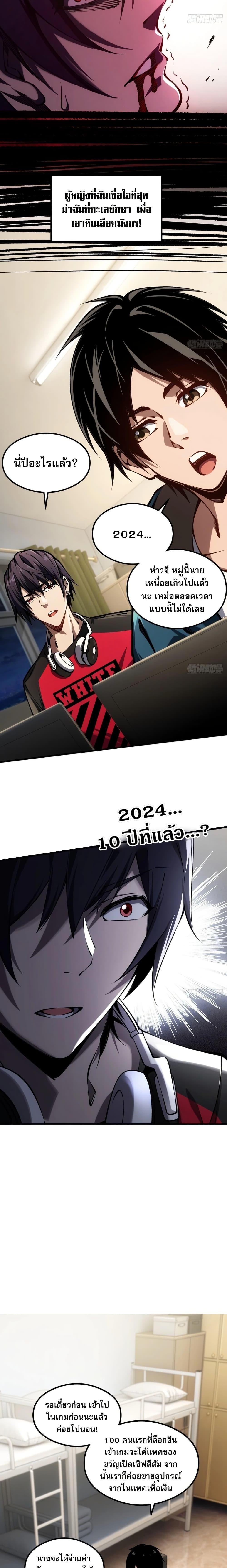 Manga-lc-com อ่านมังงะ อ่านการ์ตูน ออนไลน์ ฟรี Future City S The Awakening of Perfect Fortune ตอนที่ 1 2 3 4 5 6 7 8 9 10 11 12 13 14 ฟรี ไม่มีโฆษณา Manga-lc - อ่าน มังงะ อ่าน การ์ตูน ออนไลน์ อ่านมังงะ ฟรี