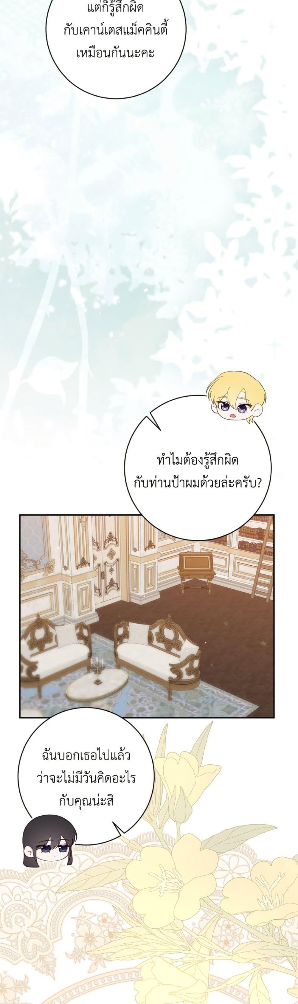 Manga-lc-com อ่านมังงะ อ่านการ์ตูน ออนไลน์ ฟรี The Bad Ending Of The Otome Game ตอนที่ 1 2 3 4 5 6 7 8 9 10 11 12 13 14 ฟรี ไม่มีโฆษณา Manga-lc - อ่าน มังงะ อ่าน การ์ตูน ออนไลน์ อ่านมังงะ ฟรี