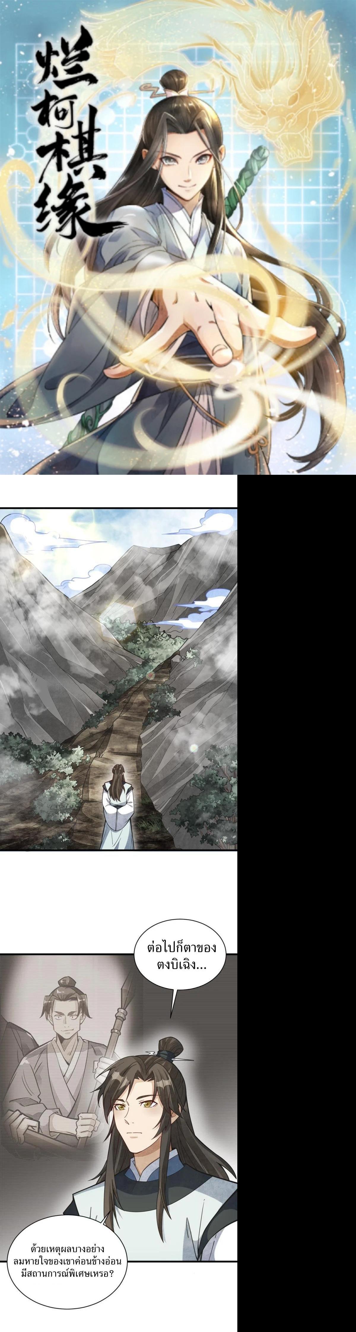 Manga-lc-com อ่านมังงะ อ่านการ์ตูน ออนไลน์ ฟรี Lan Ke Qi Yuan ตอนที่ 1 2 3 4 5 6 7 8 9 10 11 12 13 14 ฟรี ไม่มีโฆษณา Manga-lc - อ่าน มังงะ อ่าน การ์ตูน ออนไลน์ อ่านมังงะ ฟรี