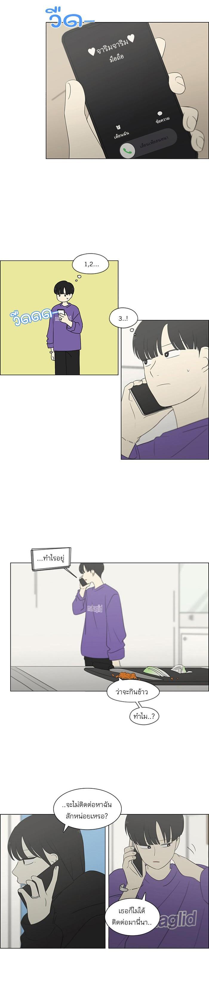 Manga-lc-com อ่านมังงะ อ่านการ์ตูน ออนไลน์ ฟรี Love Revolution รักนี้ต้องปฏิวัติ ตอนที่ 1 2 3 4 5 6 7 8 9 10 11 12 13 14 ฟรี ไม่มีโฆษณา Manga-lc - อ่าน มังงะ อ่าน การ์ตูน ออนไลน์ อ่านมังงะ ฟรี